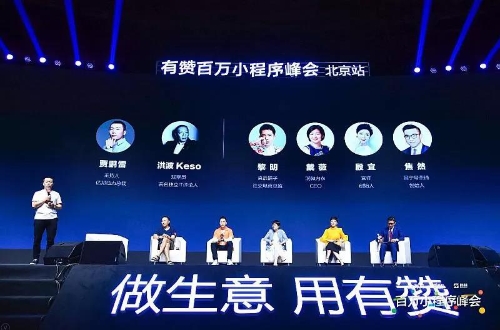 活動(dòng)現(xiàn)場(chǎng)