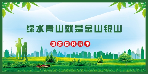 1比2的標(biāo)語(yǔ)畫面展板 [轉(zhuǎn)換]1-09