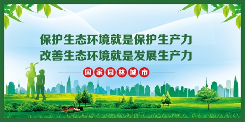 1比2的標(biāo)語(yǔ)畫面展板 [轉(zhuǎn)換]1-10