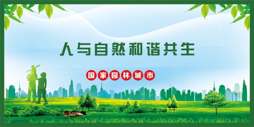 1比2的標(biāo)語(yǔ)畫面展板 [轉(zhuǎn)換]2-01