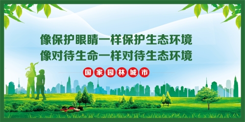 1比2的標(biāo)語(yǔ)畫面展板 [轉(zhuǎn)換]2-02