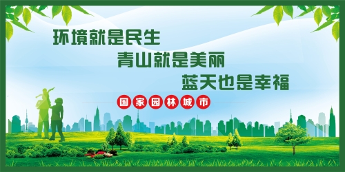 1比2的標(biāo)語(yǔ)畫面展板 [轉(zhuǎn)換]2-03