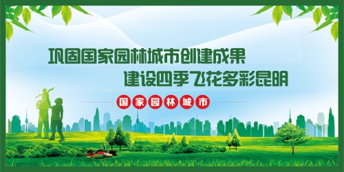 1比2的標(biāo)語(yǔ)畫面展板 [轉(zhuǎn)換]2-04