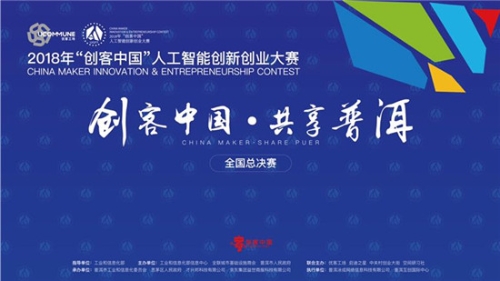 全國總決賽 全國總決賽