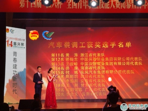 微信圖片_20180914161334