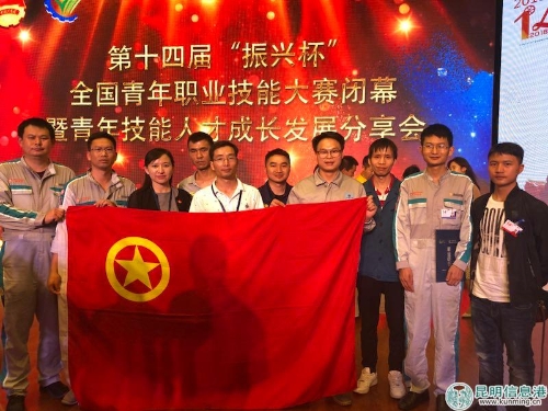 微信圖片_20180914161338