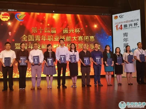 微信圖片_20180914161343