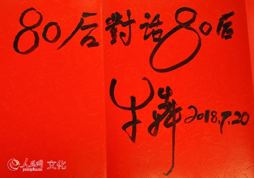 MAIN201809121618000292564180159