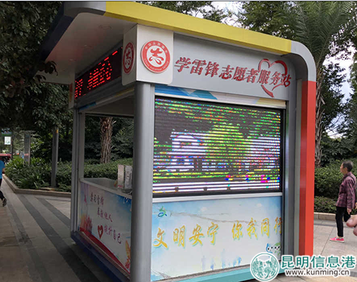 安寧街頭遍布志愿者服務站。