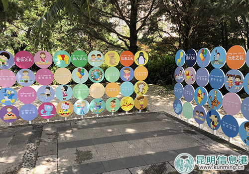 東湖廣場上設置的文明宣傳區(qū)。