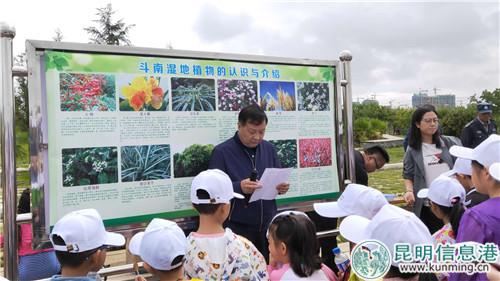 昆明滇池投資有限責任公司負責人發(fā)言。劉璐璐攝