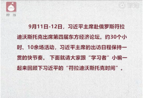 QQ截圖20180915205812