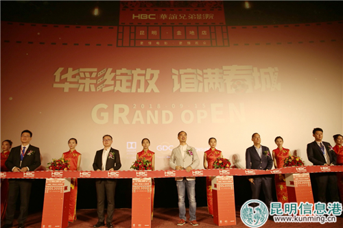 1.剪彩儀式 1.剪彩儀式