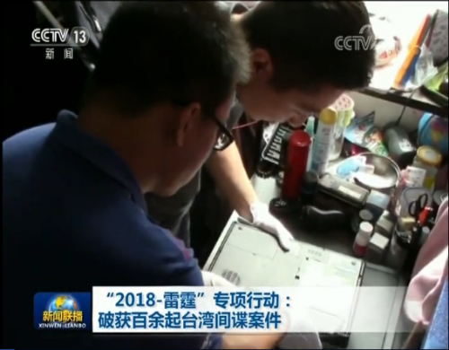 QQ截圖201809152238121