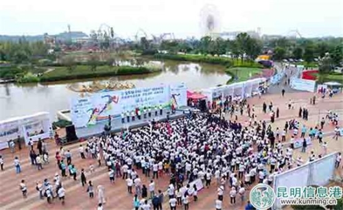 活動(dòng)啟動(dòng)現(xiàn)場(chǎng)。昆明日?qǐng)?bào)記者周密攝