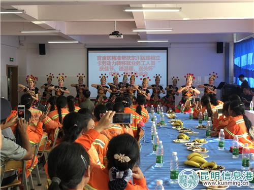 觀看演出 觀看演出