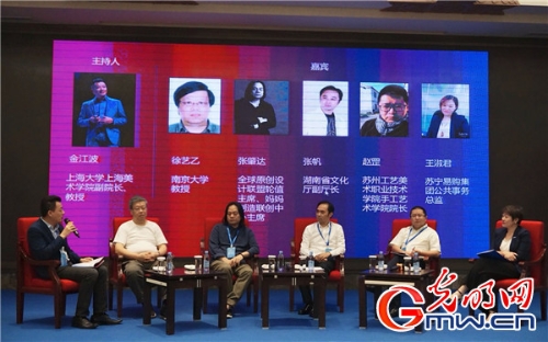 從“指尖技藝”到“指尖經濟” 非遺扶貧“扶智”更“扶志” 從“指尖技藝”到“指尖經濟” 非遺扶貧“扶智”更“扶志”