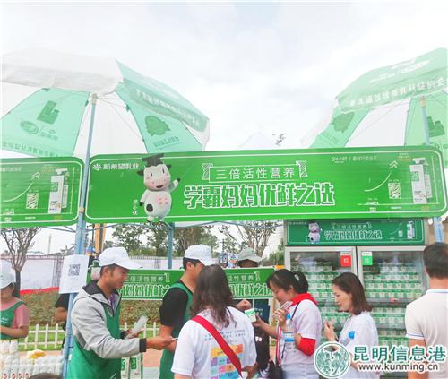 新希望雪蘭牛奶