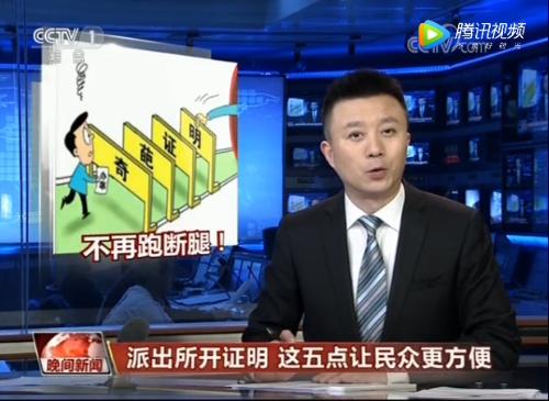 QQ截圖20180918151653