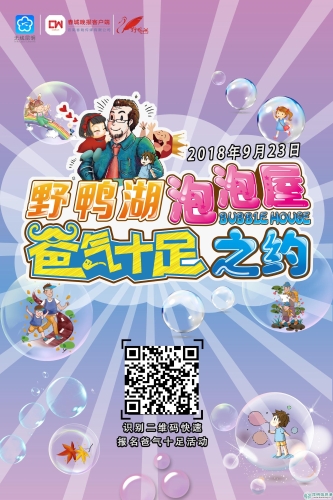 微信圖片_20180918152245 微信圖片_20180918152245