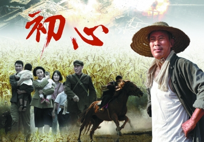 現(xiàn)實(shí)主義電視劇怎樣與時(shí)代共振