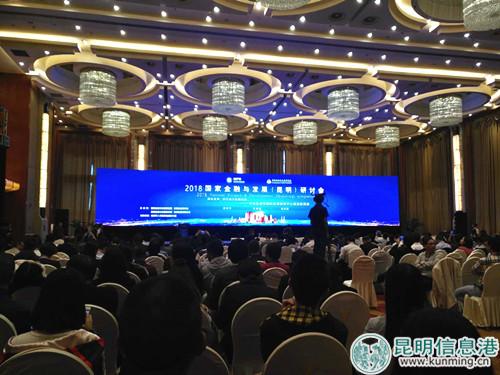 微信圖片_20180919182739