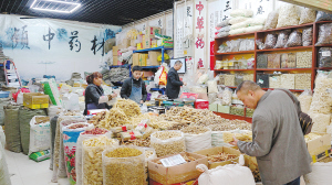 菊花園中藥材市場(chǎng)。 　　記者蔡曉磊攝