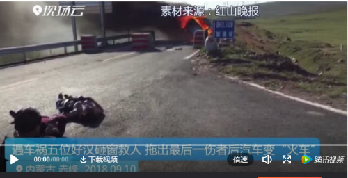 點(diǎn)擊看視頻