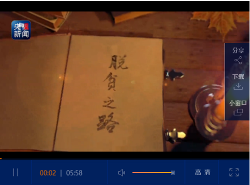 QQ截圖20180921120107