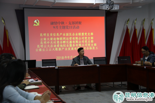 黨日活動(dòng)的現(xiàn)場(chǎng)_副本