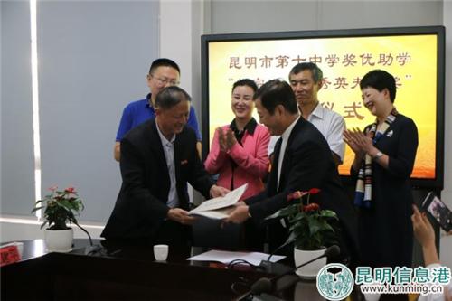 mmexport1537536843766