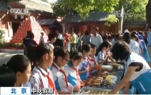 2018092209472438544 2018092209472438544