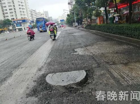 20180529193821CFRDHN