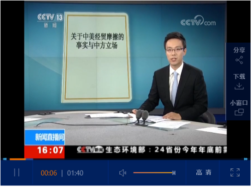 QQ截圖20180925212142 QQ截圖20180925212142