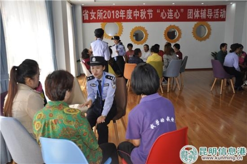 教育干事與戒毒人員開展團(tuán)體輔導(dǎo)活動(dòng)。