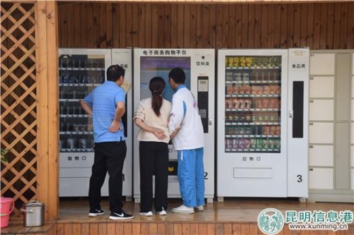 戒毒人員向家屬展示如何使用自動(dòng)販賣機(jī)。