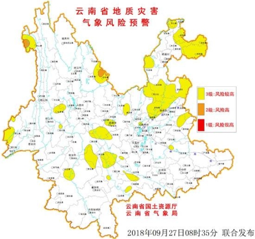 地址災(zāi)害 地址災(zāi)害