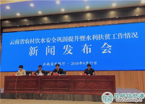 新聞發(fā)布會召開