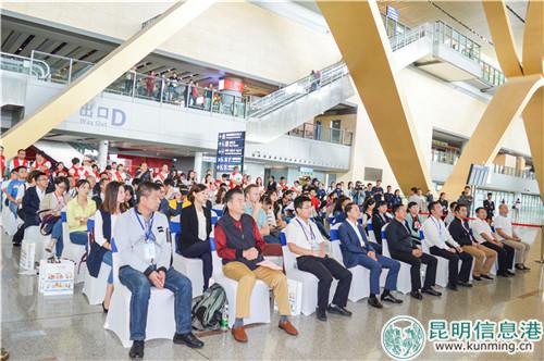 昆明啟動世界旅游日宣傳活動 