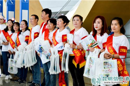 “文明旅游”宣傳活動啟動