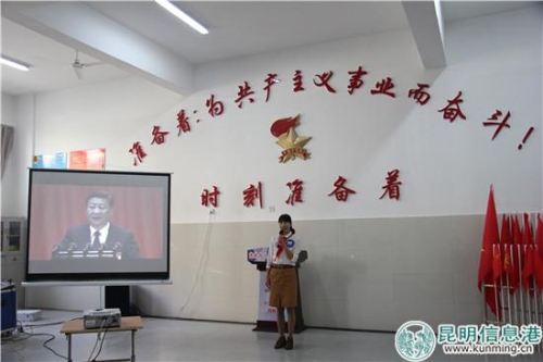 圖說(shuō)：3分鐘黨的十九大主題演講。實(shí)習(xí)記者 莊園 攝