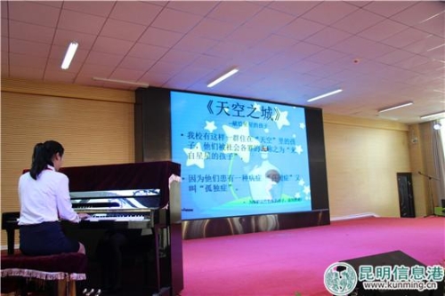 圖說(shuō)：鋼琴?gòu)椬唷短炜罩恰泛粲醮蠹谊P(guān)注自閉癥兒童。實(shí)習(xí)記者 莊園 攝