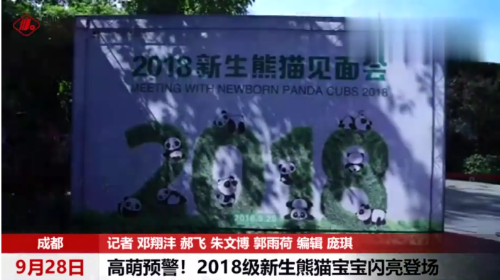 QQ截圖20180928204401