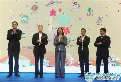 2018華僑城文化旅游節(jié)啟動(dòng)