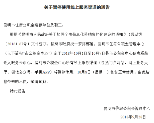 QQ截圖20180928200333