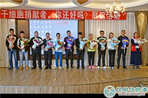 12位愛心使者暢談了他們捐獻(xiàn)造血干細(xì)胞的故事和感想，使與會(huì)者們?cè)俅问艿揭淮涡撵`的洗禮。