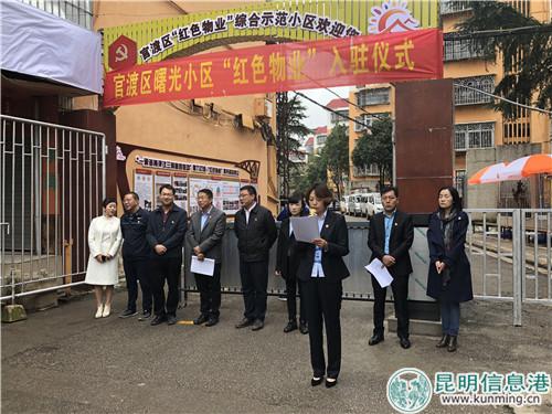 啟動(dòng)儀式現(xiàn)場(chǎng)