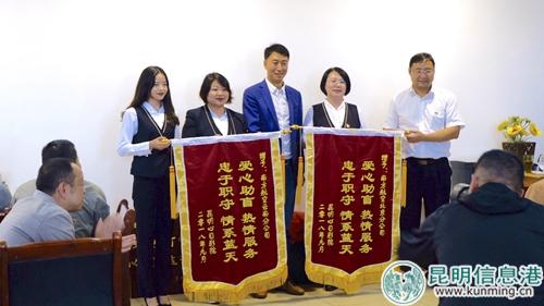 周權(quán)代表盲友們向南方航空贈(zèng)送錦旗 記者曹月 攝1 周權(quán)代表盲友們向南方航空贈(zèng)送錦旗 記者曹月 攝1