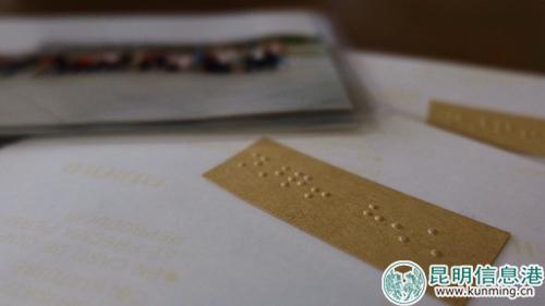 每張照片的背面都貼有合影地點(diǎn)的盲文 記者曹月 攝5 每張照片的背面都貼有合影地點(diǎn)的盲文 記者曹月 攝5