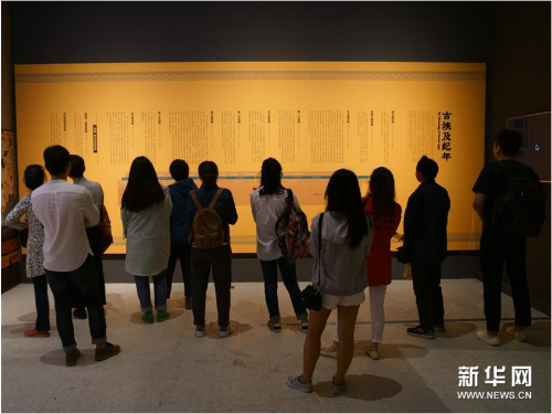 微信截圖_20180930094447